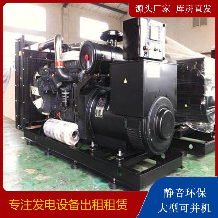 珠山出租发电机 为您讲解发电机的工作原理