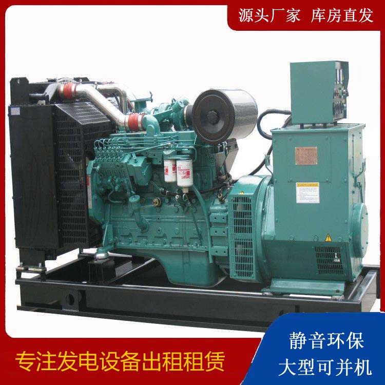 珠山出租发电机教您康明斯发电机怎样开启