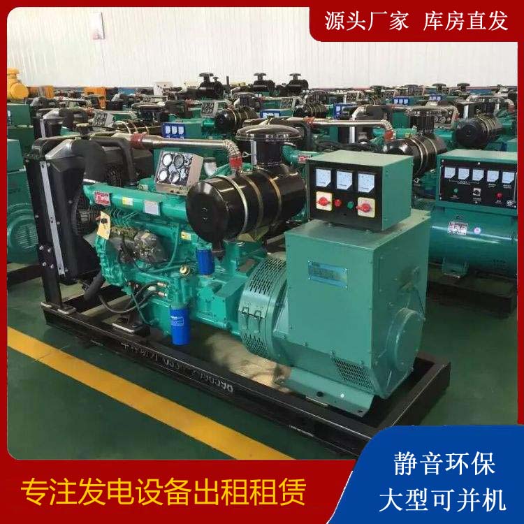 珠山租赁发电机的原理是什么