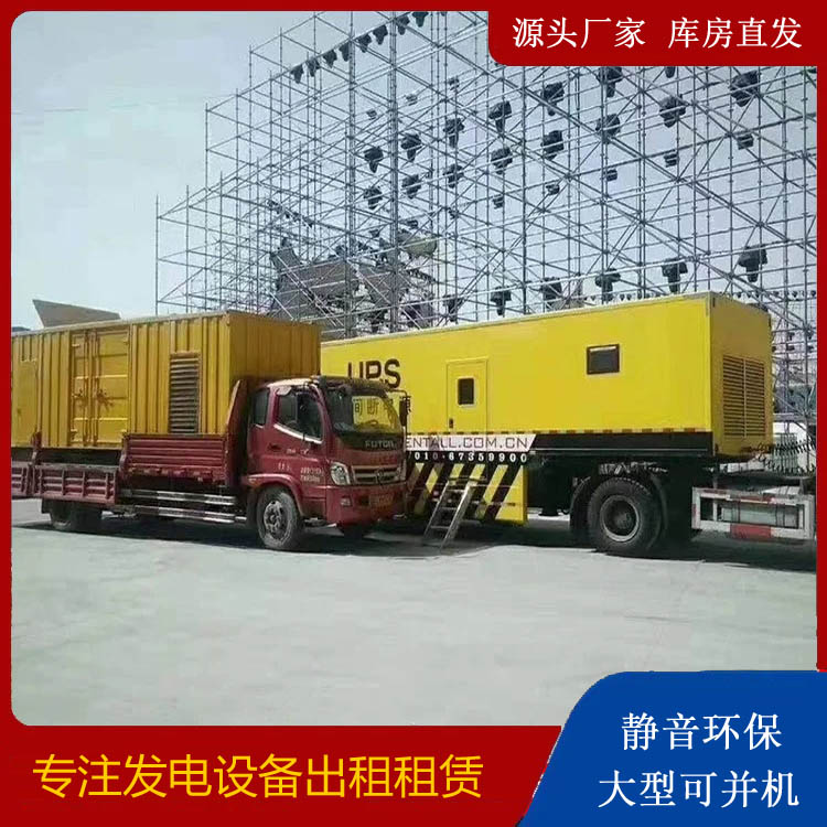 珠山有哪些常见的发电机组输出电压类型？